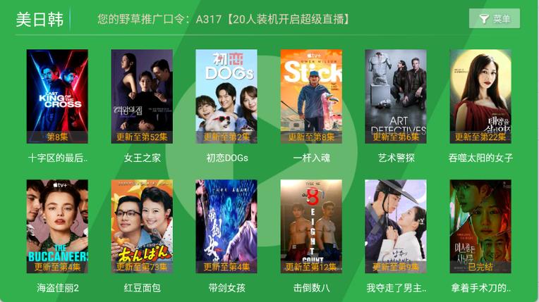 青苹果青苹果影院 - 最新热门电影免费在线观看，高清无广告观影体验，每日更新资源推荐