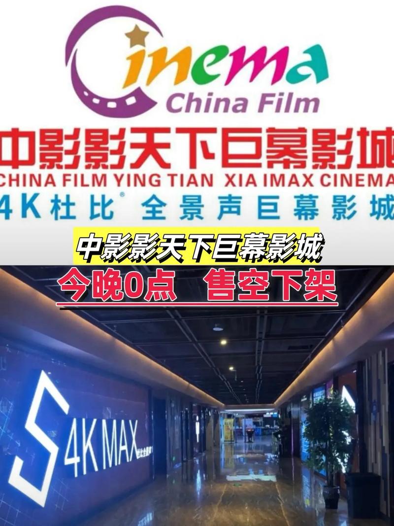 汤姆私人影院 - 私人包厢观影体验 | 情侣约会推荐 | 高清大片点播