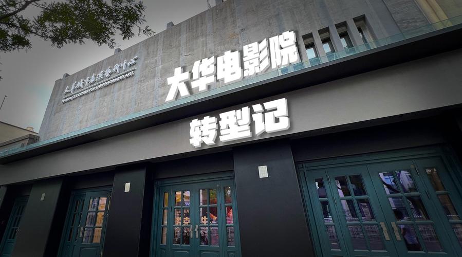 激情按摩电影的相关介绍