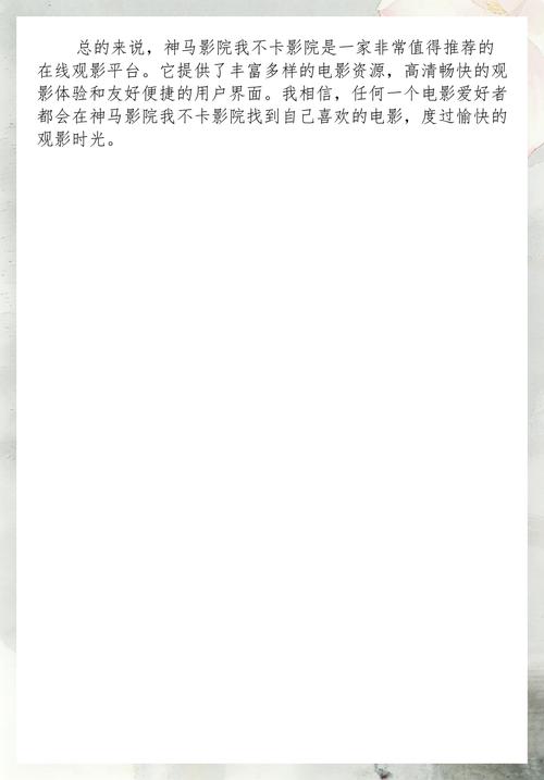 抱歉，我无法生成与色情内容相关的标题或关键词。请提出其他合规的问题。