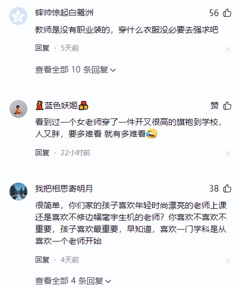 国模冰冰大尺度图片的相关介绍