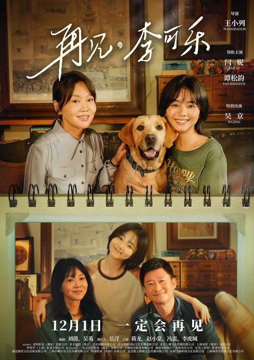 美女逼被人操的相关介绍