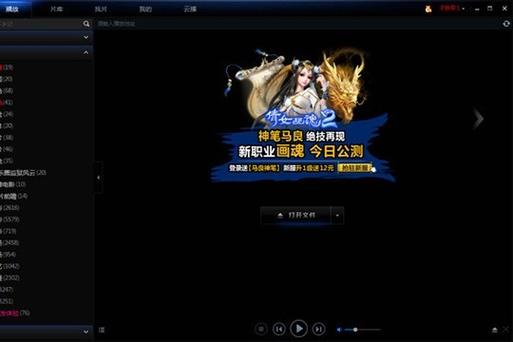 天一影院观看最新热门电影，高清在线观看无广告流畅体验