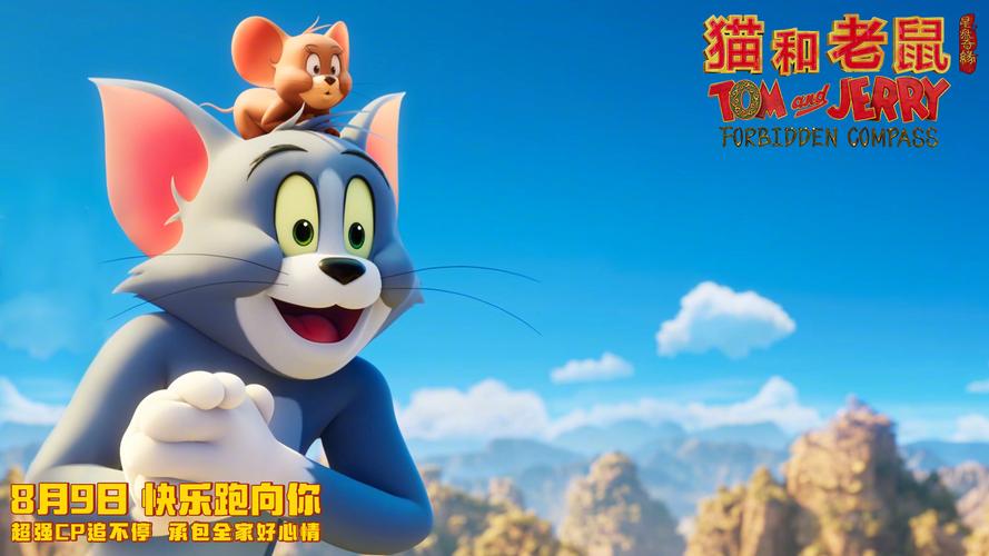 汤姆高清影院 - 2025最新高清影视资源免费在线观看，畅享无广告追剧体验