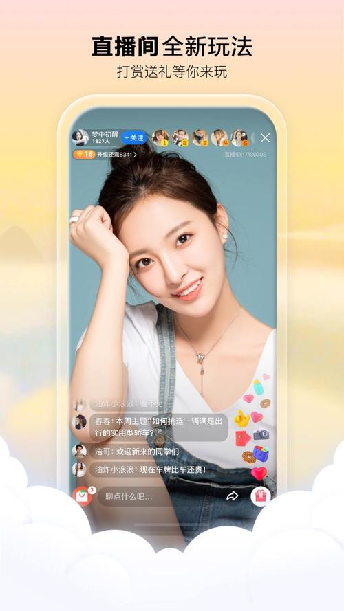 美女老师趴下让我操.的相关介绍