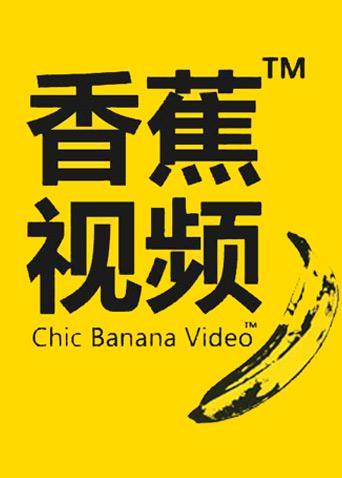 企鹅影院VIP账号共享免费领取2025最新可用，长期有效不封号，海量高清影视会员共享