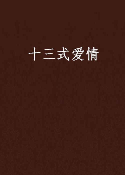 欧美人妻中出在线的相关介绍