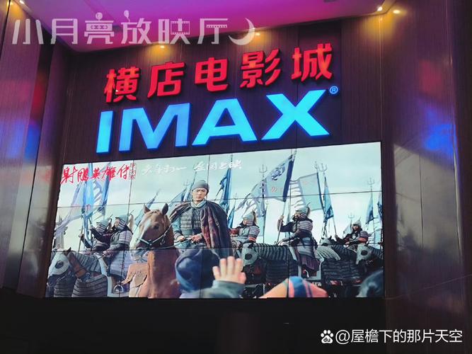 西瓜网私人影院的相关介绍