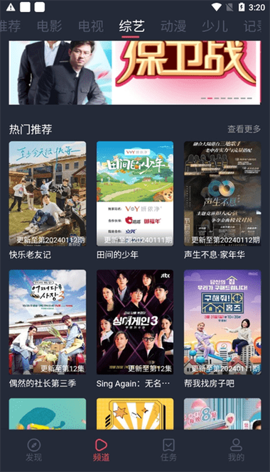 天堂电影院电影迅雷下载 | 高清完整版在线观看 | 经典怀旧电影资源迅雷种子