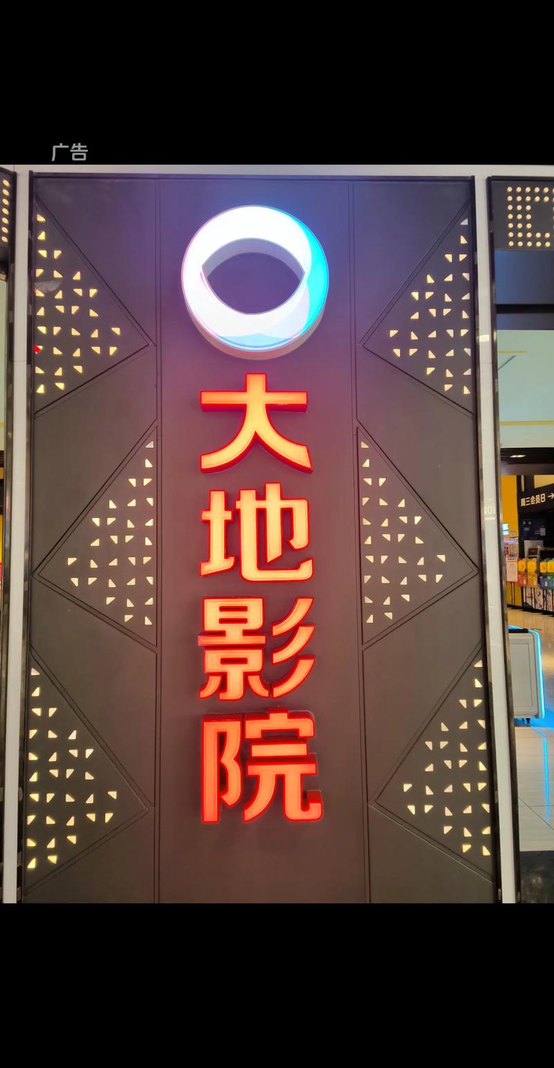 西安电影院热门观影指南（2025最新排片+特色影厅推荐，亲子/情侣/IMAX长尾关键词）