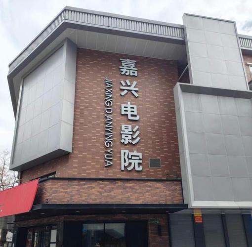 我男友和我在电影院啪的相关介绍