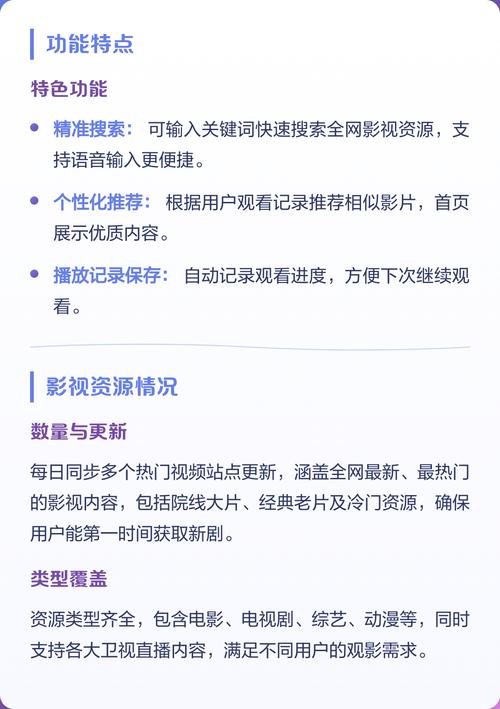 青苹果影院yy4410最新在线观看入口，高清影视资源免费畅享，每日更新热播大片