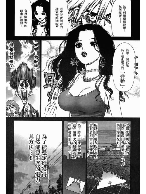 日韩亚洲熟女少妇一区二区三区的相关介绍