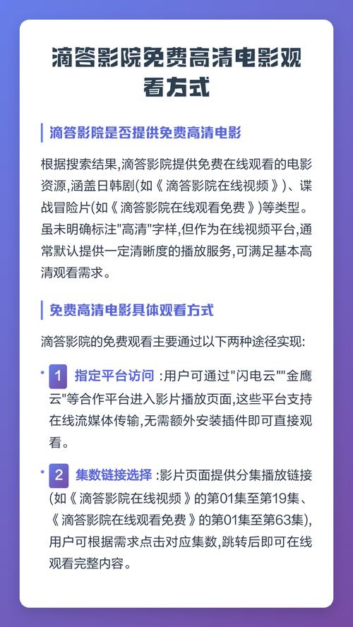 久久男人的天堂的相关介绍