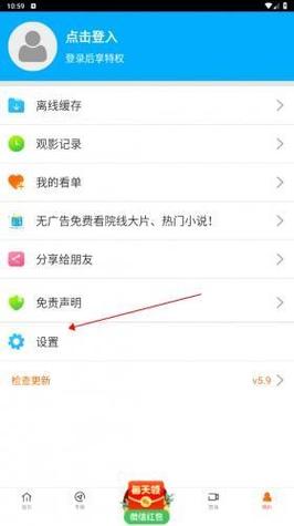 熊猫影院在线观看 - 最新电影热播剧免费追剧，高清无广告观影体验