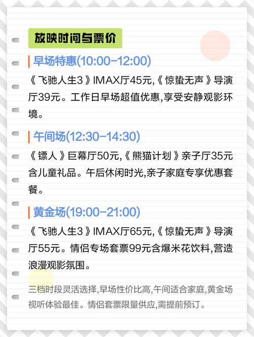 神马影院老司机在线导航：2024最新影视资源合集与老司机观影技巧分享