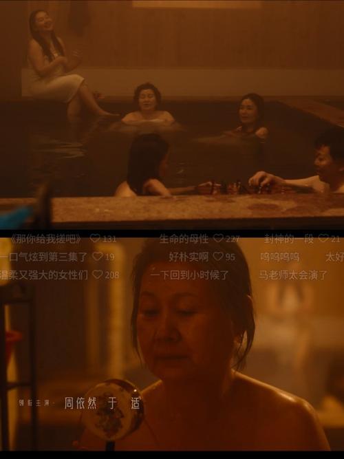 巨乳尤妮丝到高潮的相关介绍