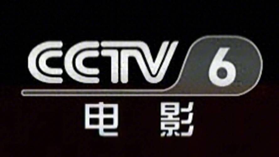 盲人影院的相关介绍