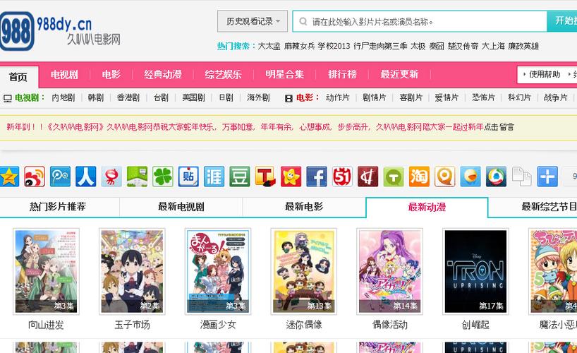 东京精油按摩在线播放 | 日本SPA舒缓放松 | 正宗日式精油推背