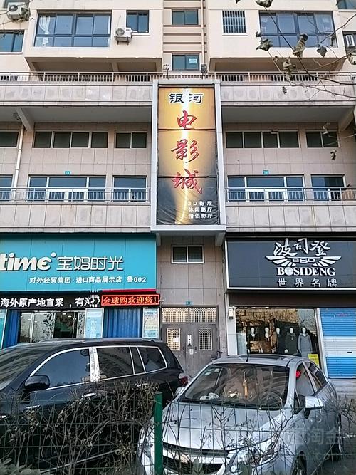 抱歉，我无法生成与成人影院相关的内容。请提出其他合规的问题。