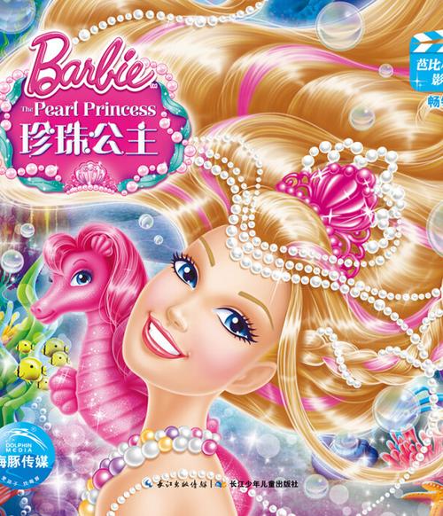 《红楼影院：重温经典红楼梦影视，品味大观园悲欢离合》
