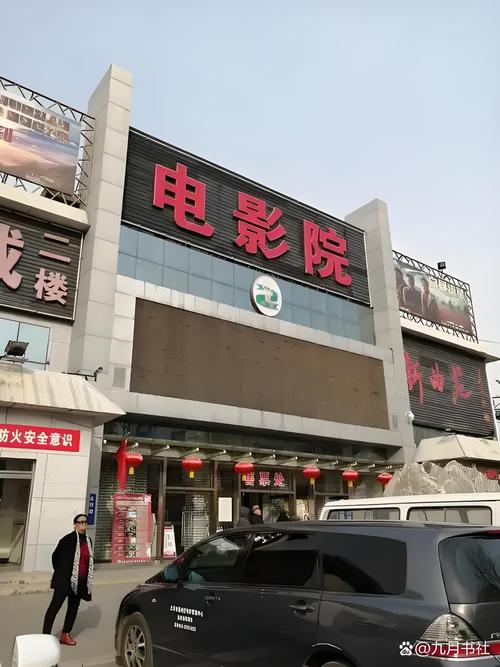 星光电影院 | 特色影厅推荐、情侣约会打卡、周末观影指南
