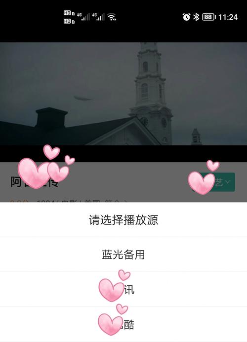 9277免费影院的相关介绍