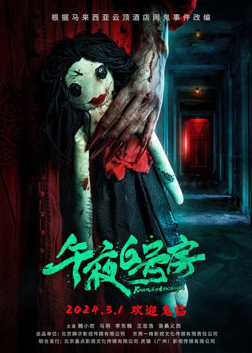 在线观看福利影院线 | 免费高清影视大全 | 最新福利电影在线播放