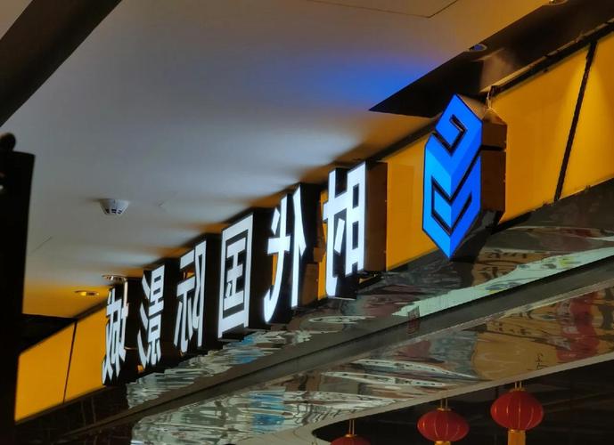 正大广场星美电影院的相关介绍