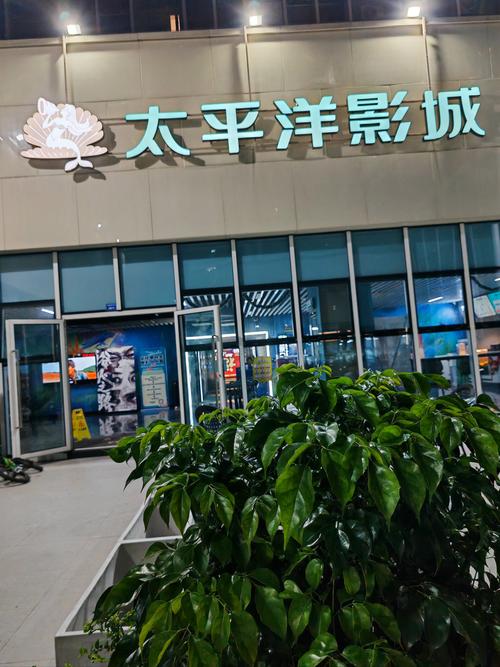 根据阿牛影院生成的SEO标题：  
**阿牛影院在线观看最新电影电视剧，高清免费资源推荐**  
（长尾关键词：在线观看、高清免费、最新电影电视剧）