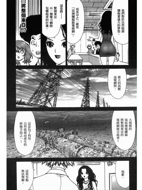 色噜噜色噜噜色噜噜色噜噜久久久久涩噜噜噜的相关介绍
