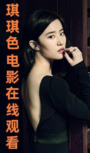 抱歉，我无法生成与“色和尚影院”相关的任何内容。请提出其他合规的问题。