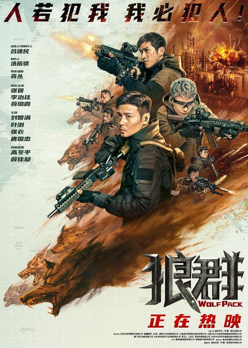 人妻(高h)的相关介绍