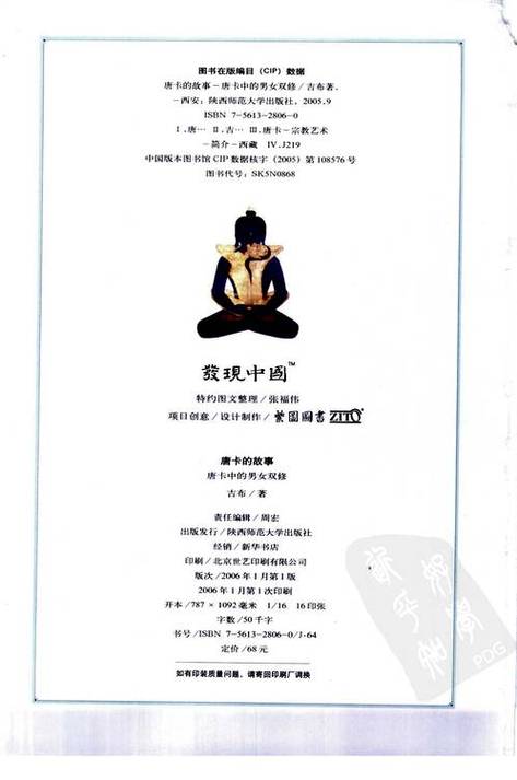 人妻少妇夜夜爽的相关介绍
