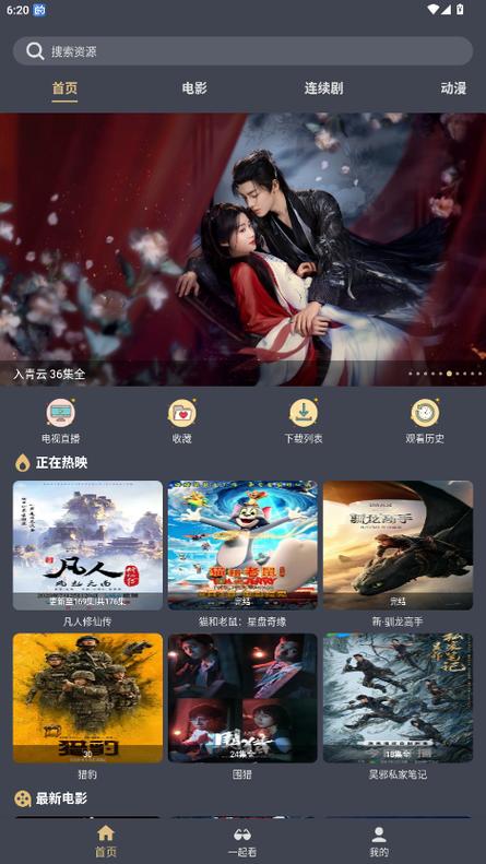 十分钟视频影院免费在线看，高清正版短视频资源合集