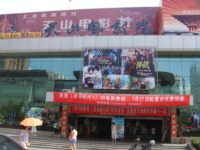 一一影院手机在线观看：高清流畅追剧神器，免费资源一键收藏（长尾关键词：手机免费追剧平台、高清影视在线观看、最新热门影视资源）