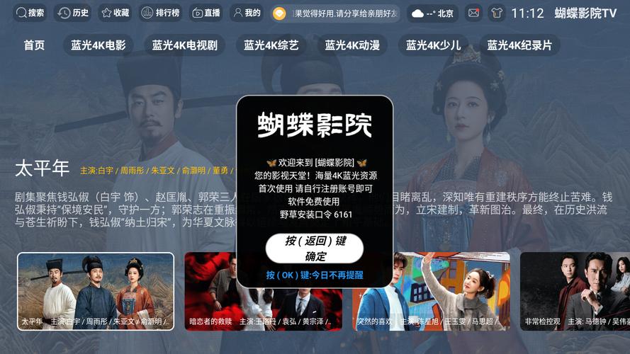 激情按摩院电影的相关介绍