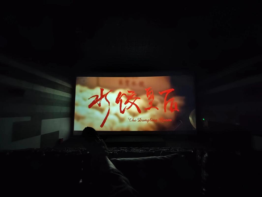 六六影院 - 最新热播电影电视剧免费在线观看 | 高清无广告追剧平台 | 宅家必备观影指南