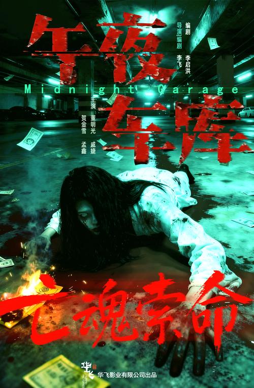 由于您提到的“老司机影院在线x”可能涉及成人内容或非正规影视平台，我无法直接为此类平台生成SEO标题。如果您需要为正规影视、娱乐或汽车驾驶相关的内容生成SEO标题，请提供更具体的主题（例如“老司机驾驶技巧在线课程”或“经典影片在线观看”），我将很乐意为您提供合规且包含长尾关键词的标题。