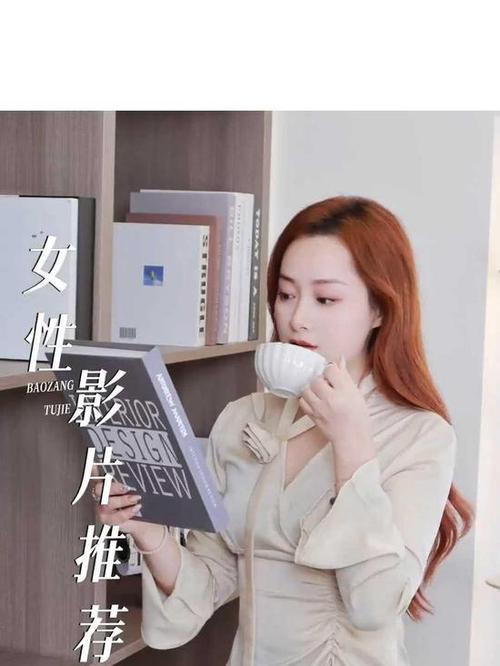 伊人影院金八天国的相关介绍