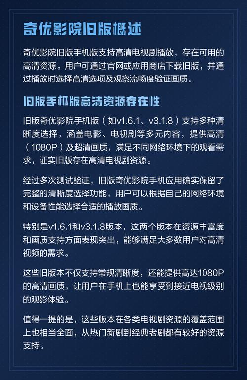 荔枝影院午夜精选：深夜宅男必备的静谧观影指南，高清资源免费追剧