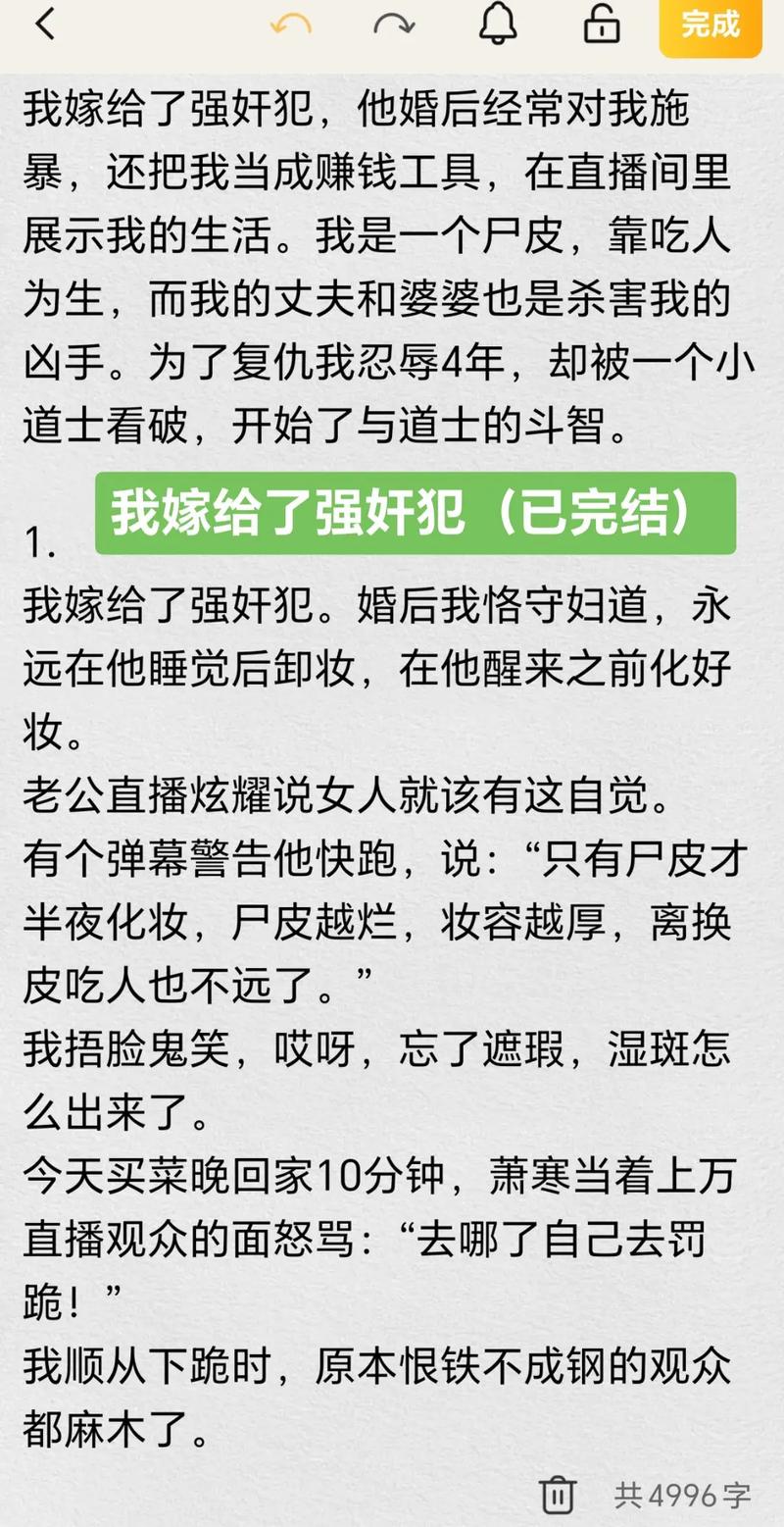 光棍影院手机版观的相关介绍