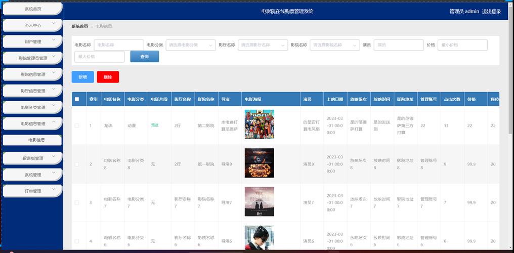 久久久,精品的相关介绍