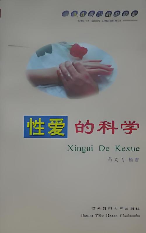 18禁在线高清的相关介绍