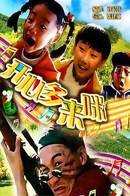 四库影院在线视频观看 - 海量高清免费资源，畅享无广告追剧体验