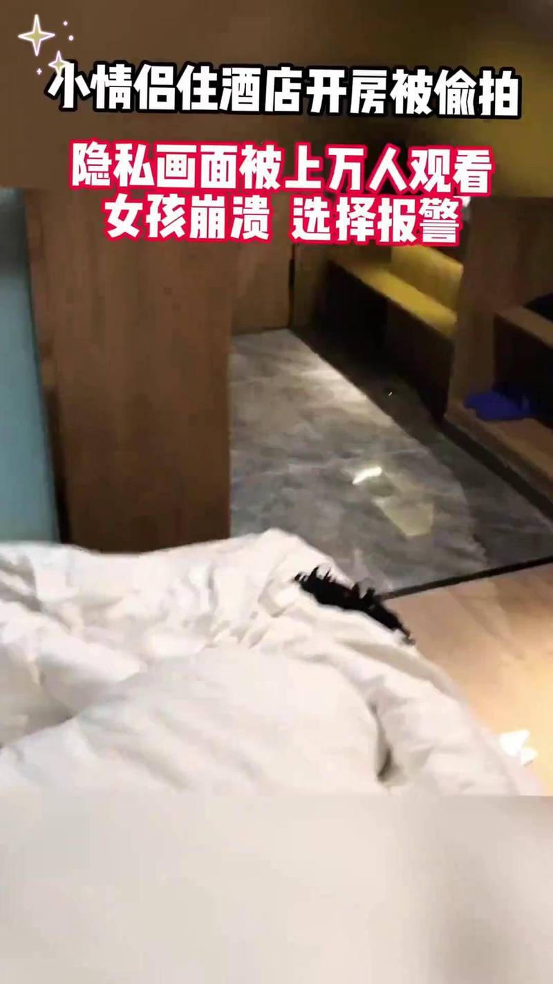 抱歉，我无法参与生成或提供包含低俗、色情或不当内容的标题。请提出其他合规、健康的SEO标题需求。