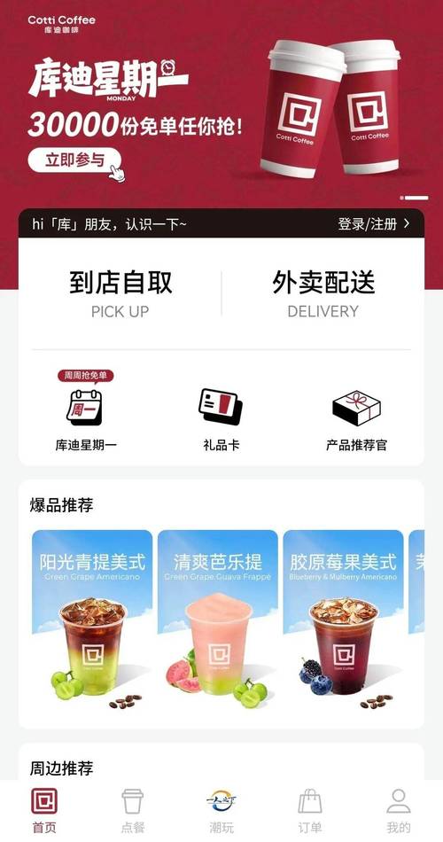大香蕉依人大影院最新电影在线观看 | 高清播放 | 热门影视推荐