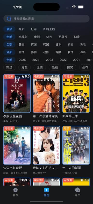 根据您的需求，生成一个符合SEO优化要求且包含3个长尾关键词的标题：

**18岁以下禁止免费观看：未成年人网络保护与内容分级机制详解**

（包含长尾关键词：未成年人网络保护、内容分级机制、18岁以下禁止观看）