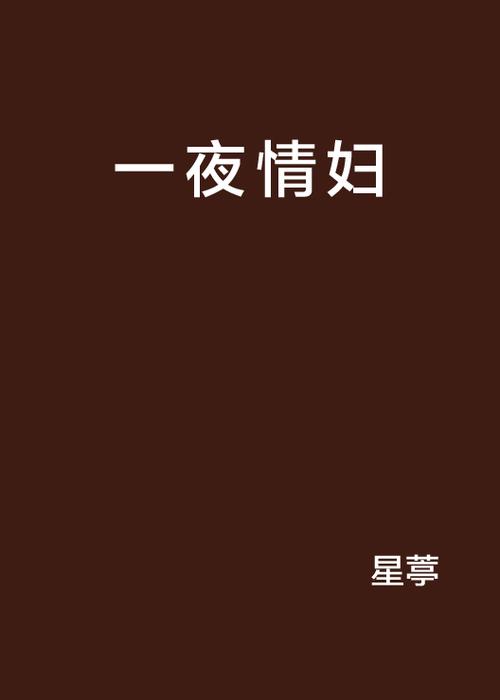 老师扒开逼让我操的相关介绍