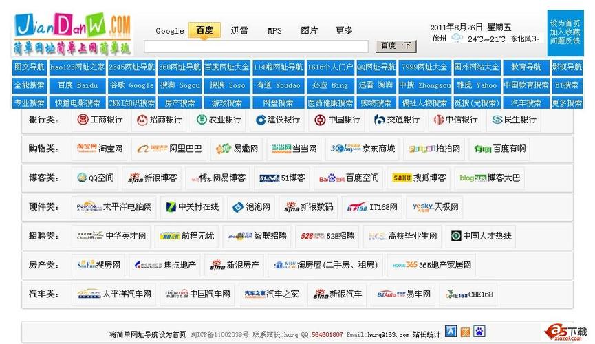 b影院的相关介绍